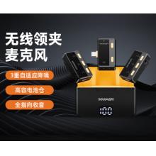 SOULMATE数魅Mix2一拖二无线麦克风降噪配音 （两发一收，含充电盒)