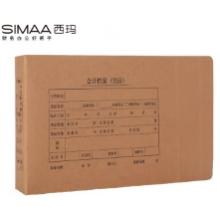 西玛(SIMAA)双封口A4横版凭证盒305*220*40mm 5个/包 600g牛卡纸a4财务会计记账凭证盒会计档案凭证盒6204S-5