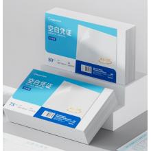 金蝶(kingdee) 80g通用空白凭证打印纸 会计记账凭证单据打印 普票增票全电发票专用打印240*140mm C1017
