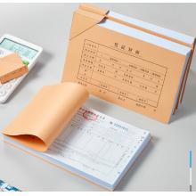 金蝶（kingdee）发票版凭证封面243*150mm包角装订包(封面100套+包角) 240*140费用报销单FM13B-100