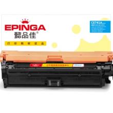 懿品佳YPJ CE741A(307A)青鼓(带芯片) 适用于:HP CP5225/CP5225n/CP5225dn佳能LBP9100/9500C/9600C（支）