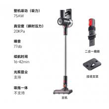 苏泊尔（SUPOR）吸尘器家用无线手持大吸力大功率吸尘机光照显尘长续航宠物家庭适用C7 PLUS-L