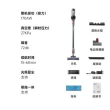 苏泊尔（SUPOR）手持无线吸尘器家用吸拖一体大吸力轻量除螨毛发防缠绕吸毛光照显尘节日礼物C10MAX-L