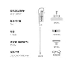 美的（Midea）吸尘器家用U2