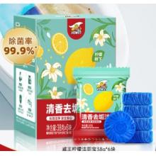 威王洁厕宝 38g*6块洁厕块蓝泡泡马桶清洁剂洁厕灵柠檬清香