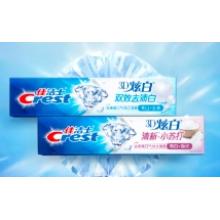 佳洁士3D炫白牙膏玫瑰盐170g 美白去黄去牙渍防渍含氟新老包装随机发货