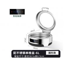 北鸣不锈钢液压布菲炉自助餐炉电加热酒店自助餐保温炉保温锅商用升级 圆形304数控餐炉【6L单格】