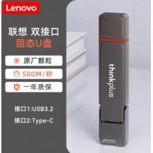 联想 大容量高速 固态U盘128GB 手机电脑两用