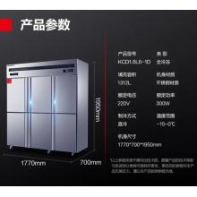 德玛仕四门六门冰箱保鲜柜冷藏冷冻双温立式厨房冰柜四开门冰箱商用后厨用冰柜 1312L【铜管-15℃材质201】全冷冻