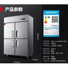 德玛仕四门六门冰箱保鲜柜冷藏冷冻双温立式厨房冰柜四开门冰箱商用后厨用冰柜 900L【全铜管-18℃一级能效】全冷冻