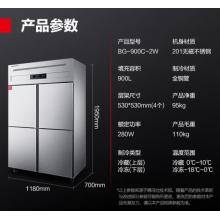 德玛仕四门六门冰箱保鲜柜冷藏冷冻双温立式厨房冰柜四开门冰箱商用后厨用冰柜 900L【全铜管-18°C豪华款】上冷藏下冷冻