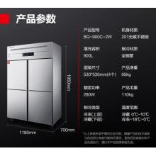 德玛仕四门六门冰箱保鲜柜冷藏冷冻双温立式厨房冰柜四开门冰箱商用后厨用冰柜 900L【全铜管-18℃豪华款】上冷冻下冷藏