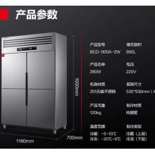 德玛仕四门六门冰箱保鲜柜冷藏冷冻双温立式厨房冰柜四开门冰箱商用后厨用冰柜 900L【全铜管-20℃工程款】上冷藏下冷冻