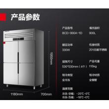 德玛仕四门六门冰箱保鲜柜冷藏冷冻双温立式厨房冰柜四开门冰箱商用后厨用冰柜 1312L【全铜管-20℃工程款】上冷冻下冷藏