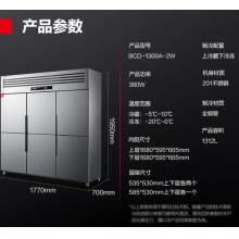 德玛仕四门六门冰箱保鲜柜冷藏冷冻双温立式厨房冰柜四开门冰箱商用后厨用冰柜 1312L【全铜管工程款】六门全冷藏