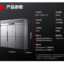 德玛仕四门六门冰箱保鲜柜冷藏冷冻双温立式厨房冰柜四开门冰箱商用后厨用冰柜 1312L【全铜管-20℃工程款】六门全冷冻