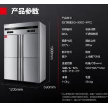 德玛仕四门六门冰箱保鲜柜冷藏冷冻双温立式厨房冰柜四开门冰箱商用后厨用冰柜 900L【铜管-15℃ 材质201】上冷藏下冷冻