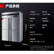 德玛仕四门六门冰箱保鲜柜冷藏冷冻双温立式厨房冰柜四开门冰箱商用后厨用冰柜 900L【铜管-17℃数显款】上冷冻下冷藏
