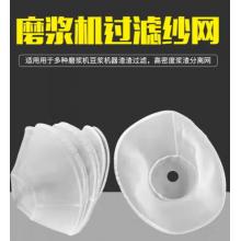 豆浆机过滤网	德玛仕 MJ-100A  布艺 100型