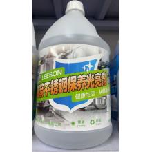 不锈钢保养光亮剂	朗森3.75L