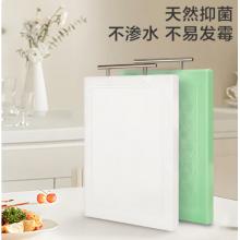 PE塑料菜板 京东京造55*35*1.8cm  颜色备注