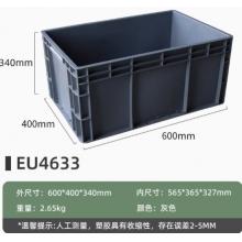 EU周转箱 收纳箱  600*400*340 （含盖子）