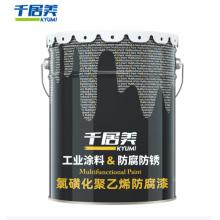 千居美 氯磺化聚乙烯防腐漆 防锈漆金属漆油漆涂料 10KG 大红色