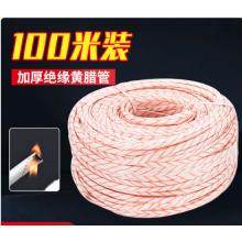 佐佑众工 黄腊管绝缘套管加厚电线玻璃纤维管阻燃耐高温套管 内径8mm共100米可定制