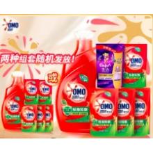 奥妙（OMO）除菌除螨洗衣液 10.48斤（3KG+400G×2+480G×3） 72h抑菌 除菌除螨