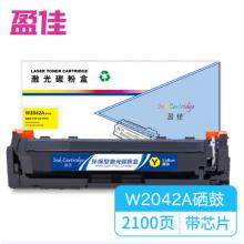盈佳YJ W2042A(416A)黄鼓（带芯片）
