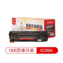 莱盛光标硒鼓 LSGB-CC388A 带芯片