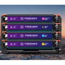 盈佳 CRG-054硒鼓四色套装 适用于佳能 Canon iC LBP621Cw 623Cdn MF641Cw 642cdw