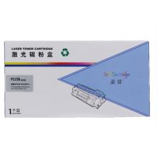 盈佳P115B 激光碳粉盒/硒鼓 商专版 黑色 10000页