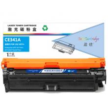 盈佳 CE341A 硒鼓 商专版 带芯片 青色 16000页