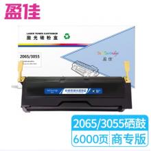 盈佳 2065/3055 硒鼓 商专版 黑色 6000页