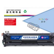 盈佳 318/418M 硒鼓 商专版 带芯片 红色 2900页