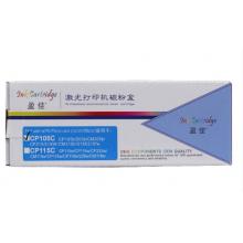 盈佳 CP105C 粉盒 商专版 带芯片 青色 1400页