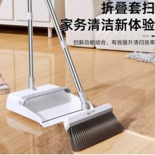 佳家美 笤帚簸箕（套）