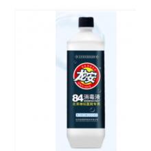 84消毒液 柯林龙安 　500ml