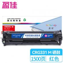 盈佳 CRG331M 硒鼓 商专版 带芯片 红色 1500页