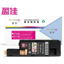 盈佳 CP115M 粉盒 商专版 带芯片 红色 1400页