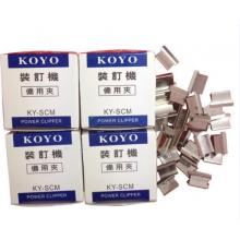 装订机备用夹	国俊众搏 KY-SCM小号 30枚/盒