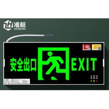 安全出口指示灯	准航消防应急标识灯新国标LED安全出口