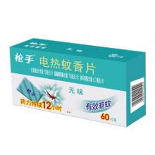 枪手 电热蚊香片 无香型  72片 替换装（不含器）