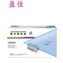 盈佳 LDX251 硒鼓