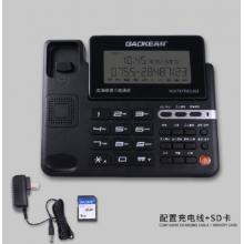 高科（GAOKE） 智能录音电话机GK-363