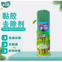 除胶剂	净万家450ml/瓶 12瓶/箱