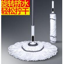 大卫 圆形拖布（可拧水）	直径55厘米