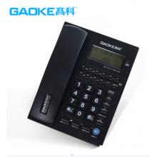 高科（GAOKE）HCD737TSDL电话机