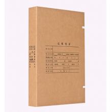 泰档A4文书档案盒6cm浅色无酸纸60mmWS6806A